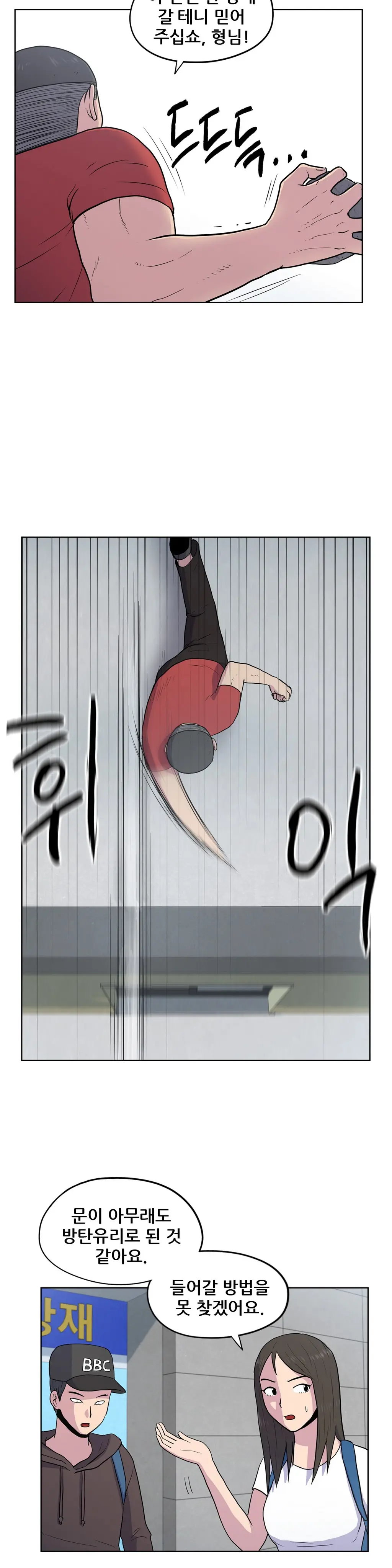 S Zombie Ch.0-30