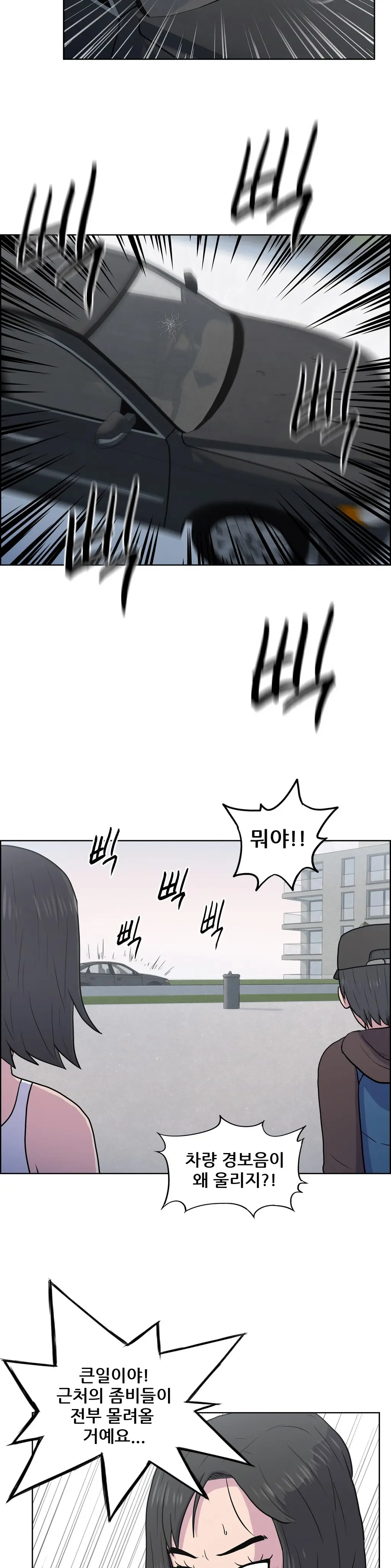 S Zombie Ch.0-30