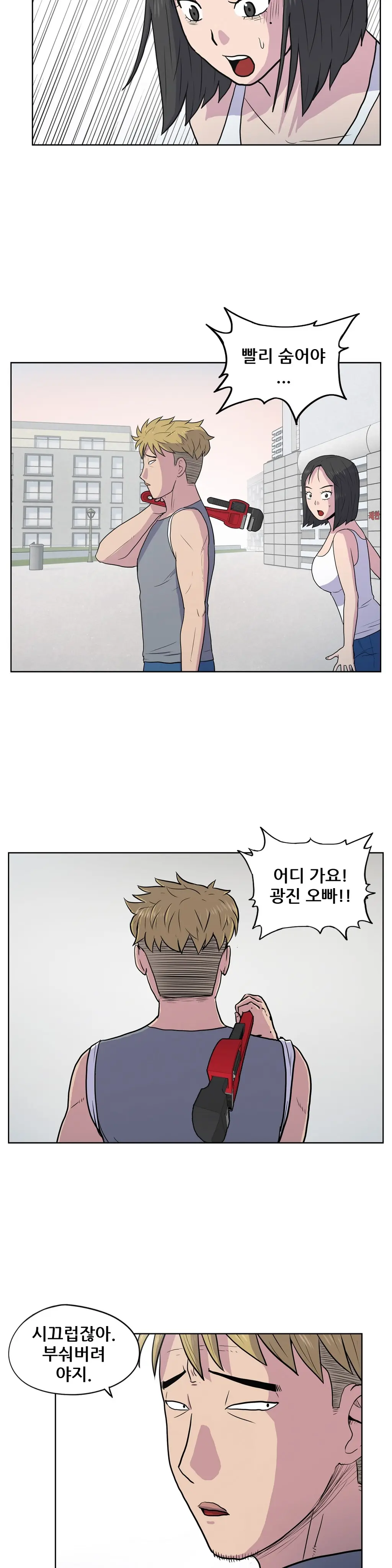 S Zombie Ch.0-30