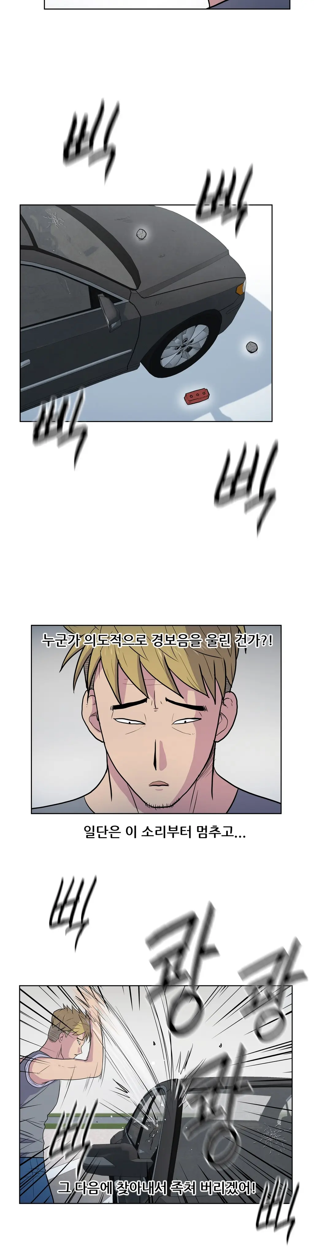 S Zombie Ch.0-30