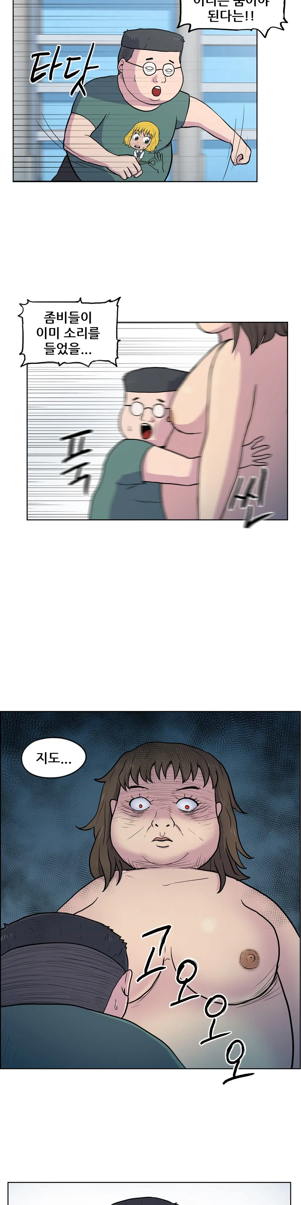 S Zombie Ch.0-30