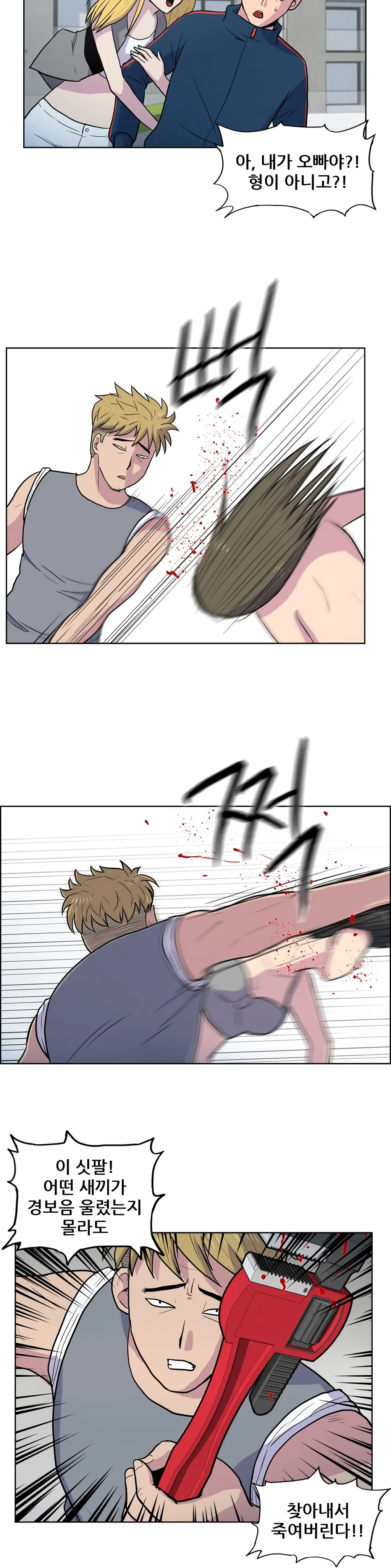 S Zombie Ch.0-30