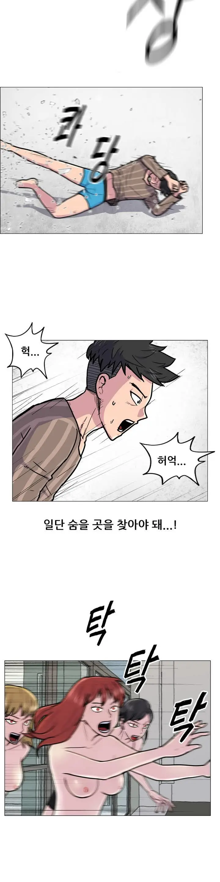 S Zombie Ch.0-30