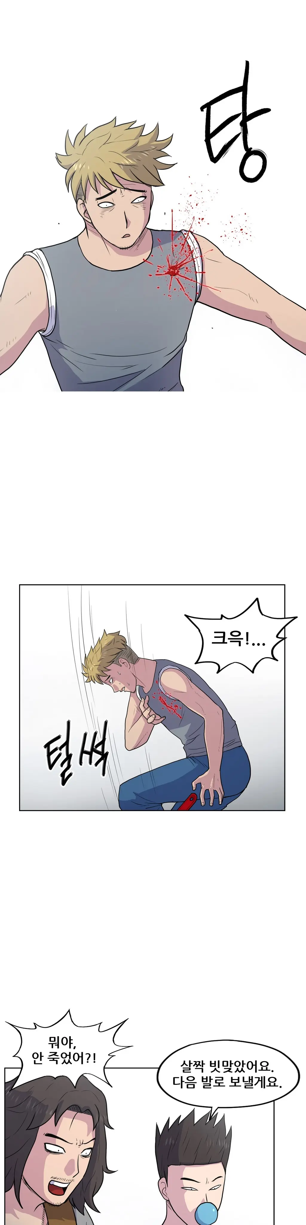 S Zombie Ch.0-30