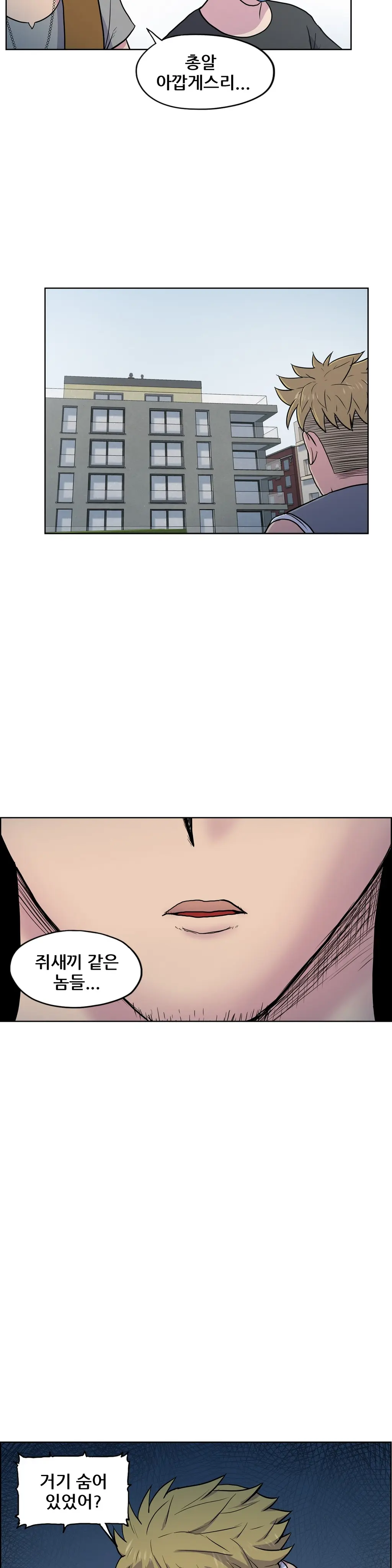 S Zombie Ch.0-30