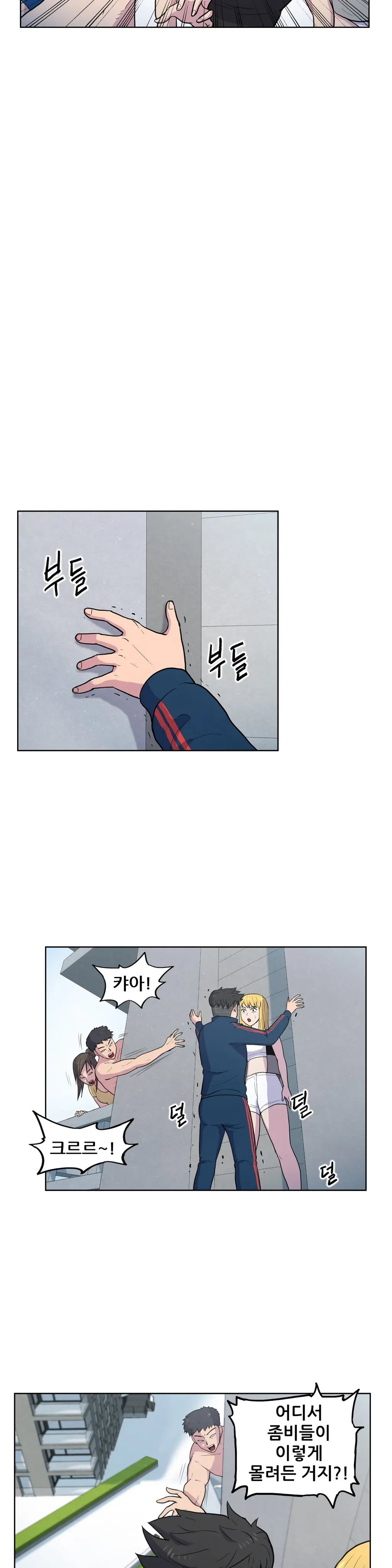 S Zombie Ch.0-30