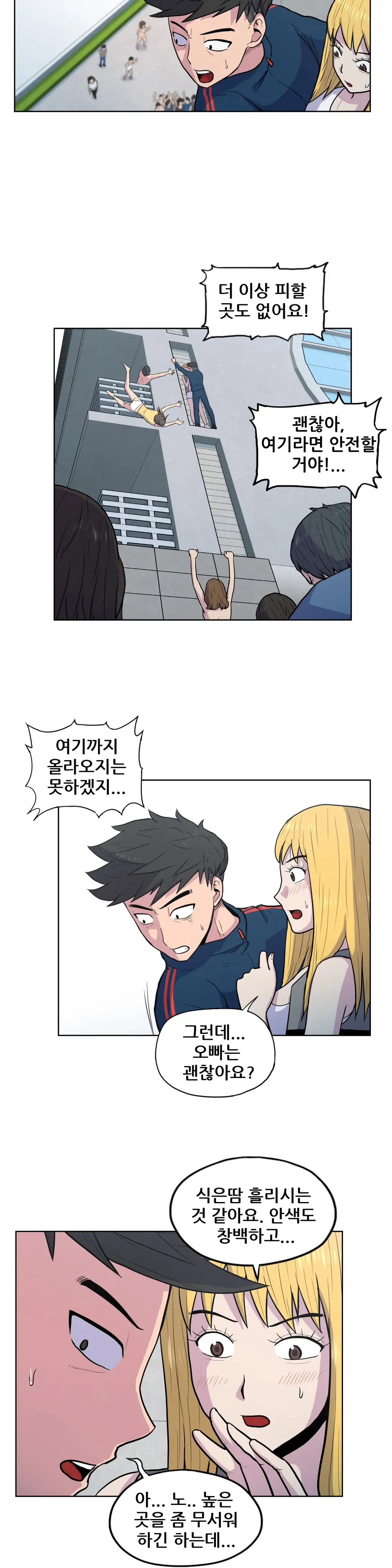S Zombie Ch.0-30