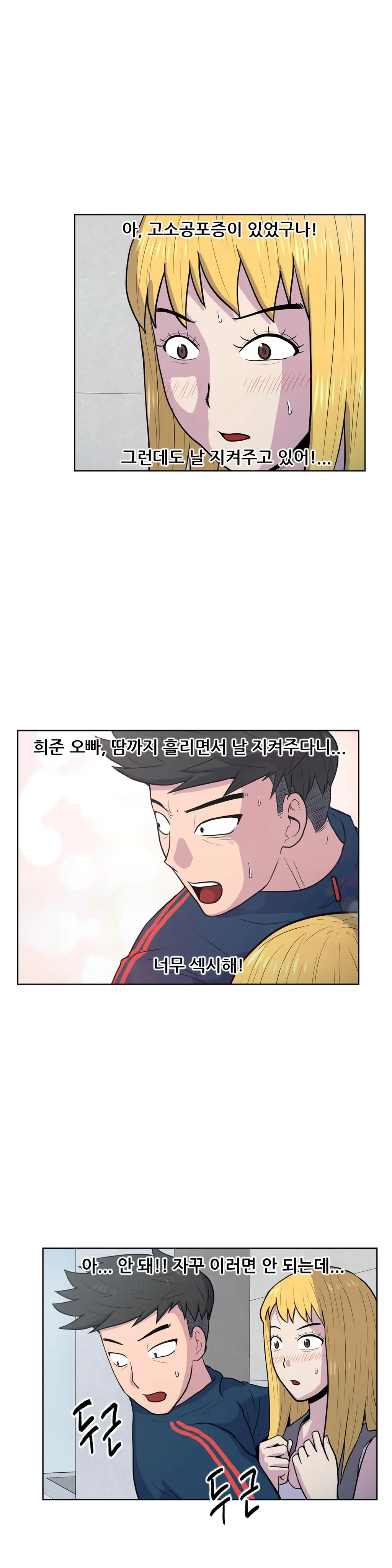 S Zombie Ch.0-30
