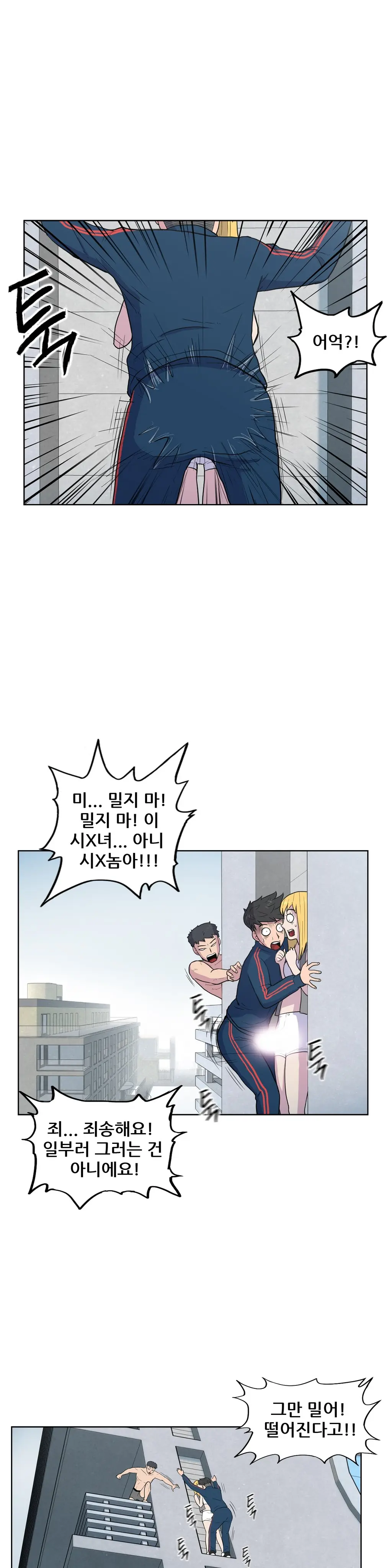 S Zombie Ch.0-30
