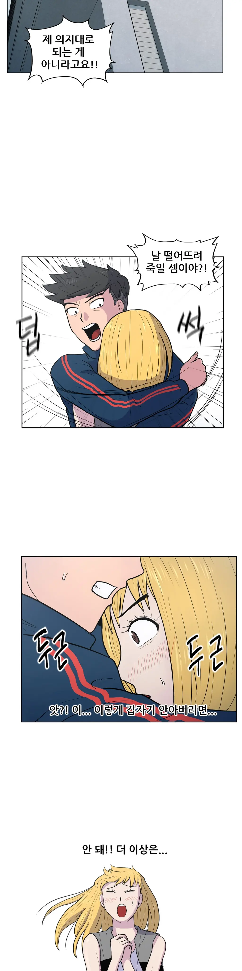 S Zombie Ch.0-30