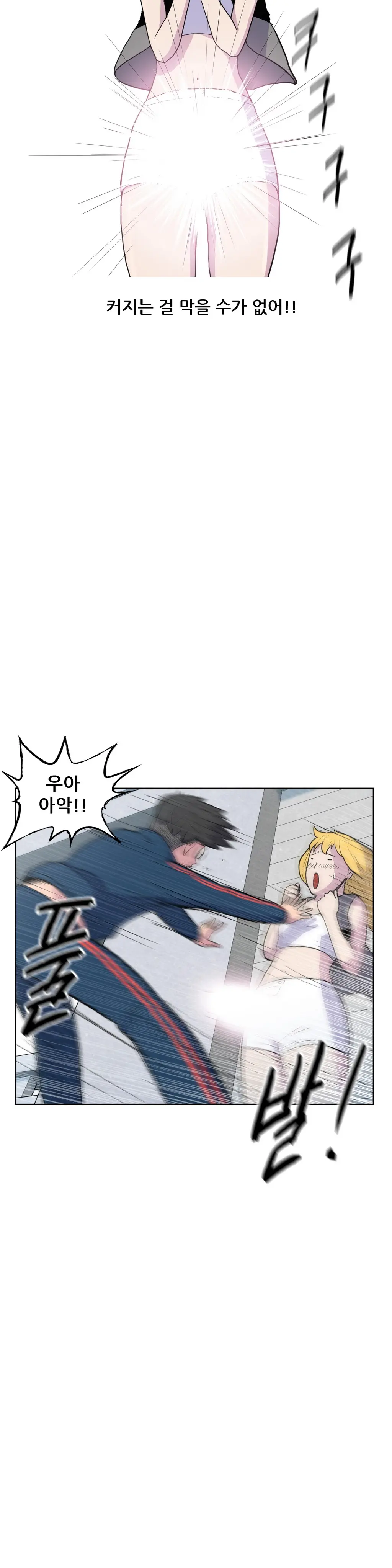 S Zombie Ch.0-30
