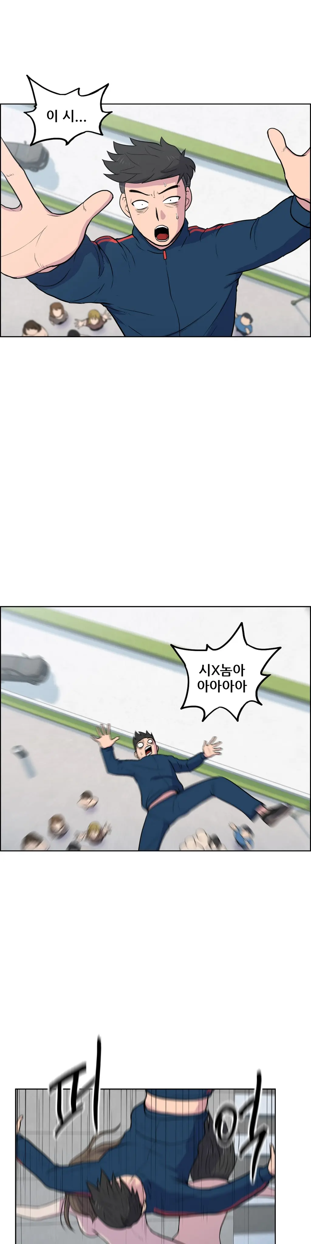 S Zombie Ch.0-30