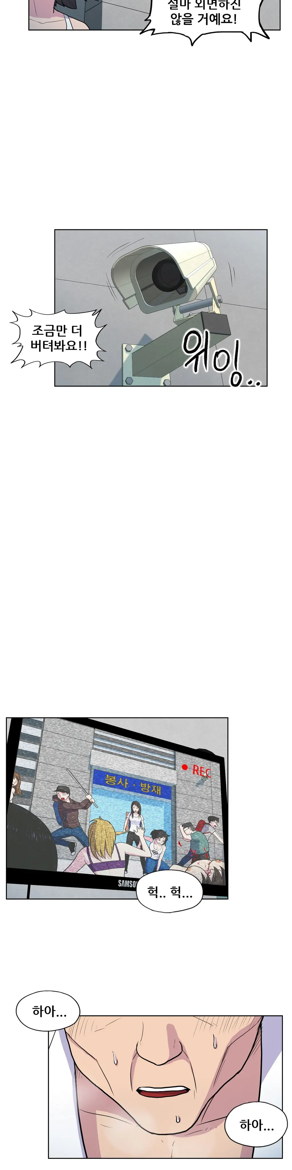 S Zombie Ch.0-30