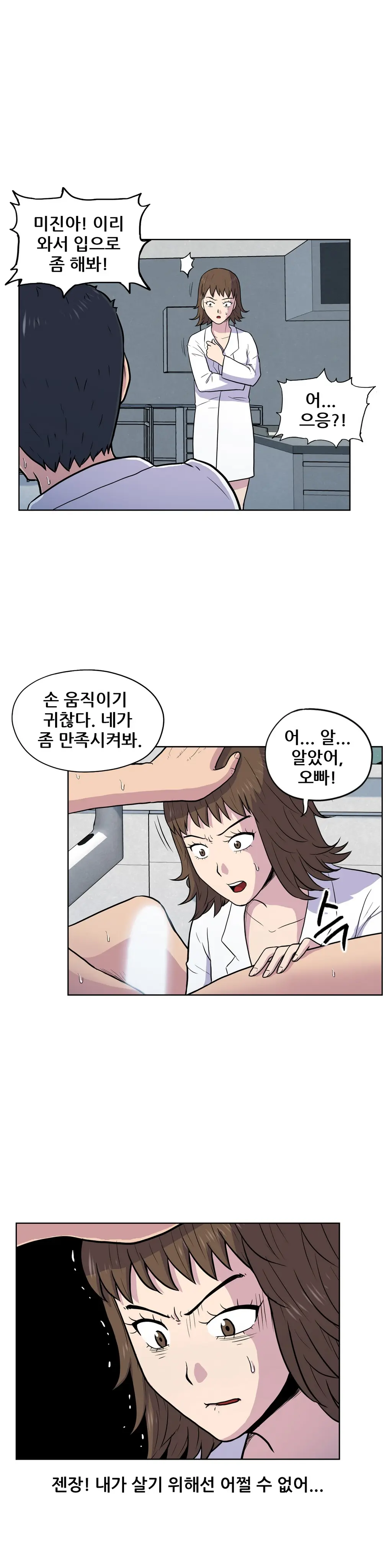 S Zombie Ch.0-30