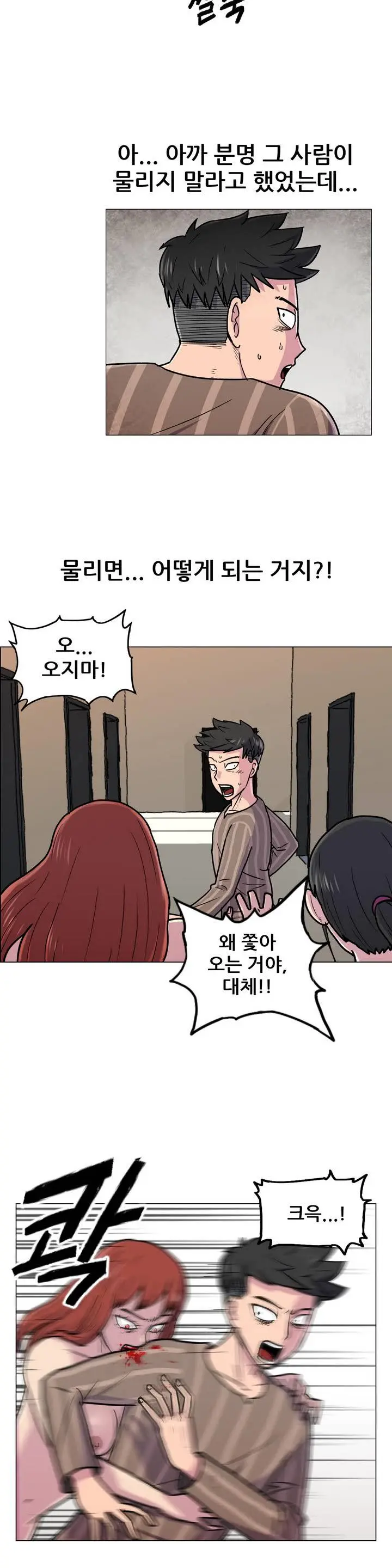 S Zombie Ch.0-30