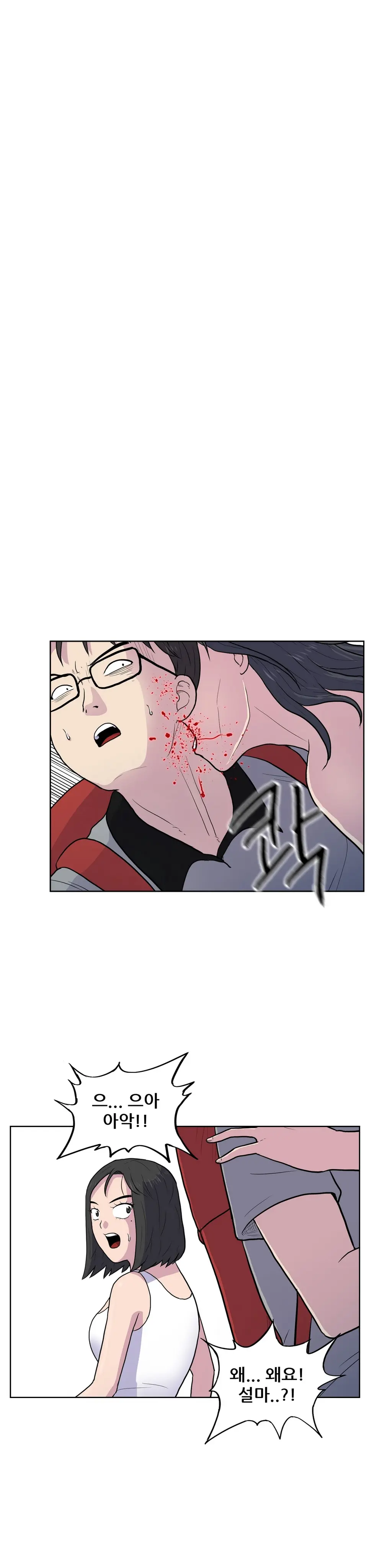 S Zombie Ch.0-30