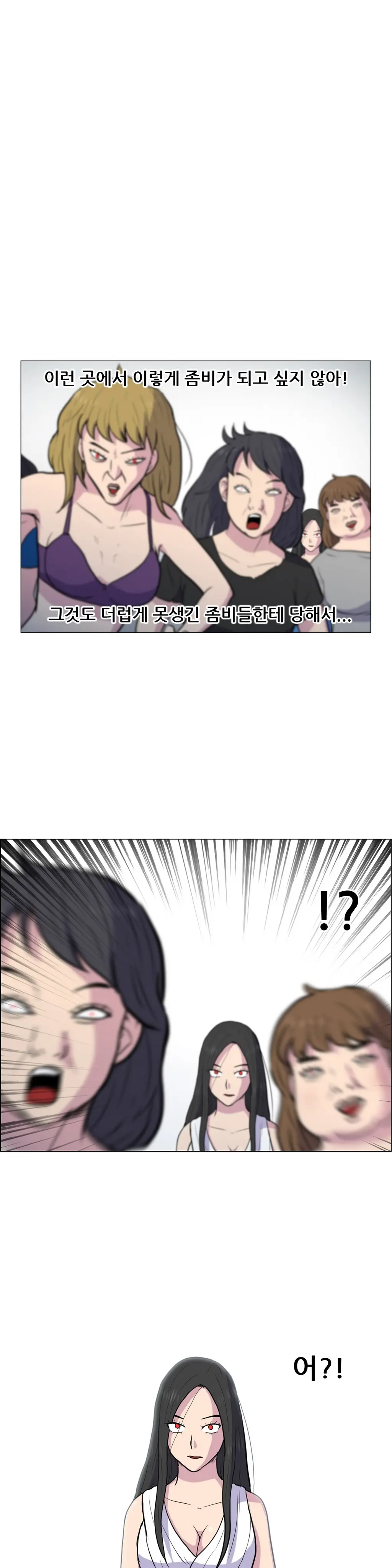 S Zombie Ch.0-30