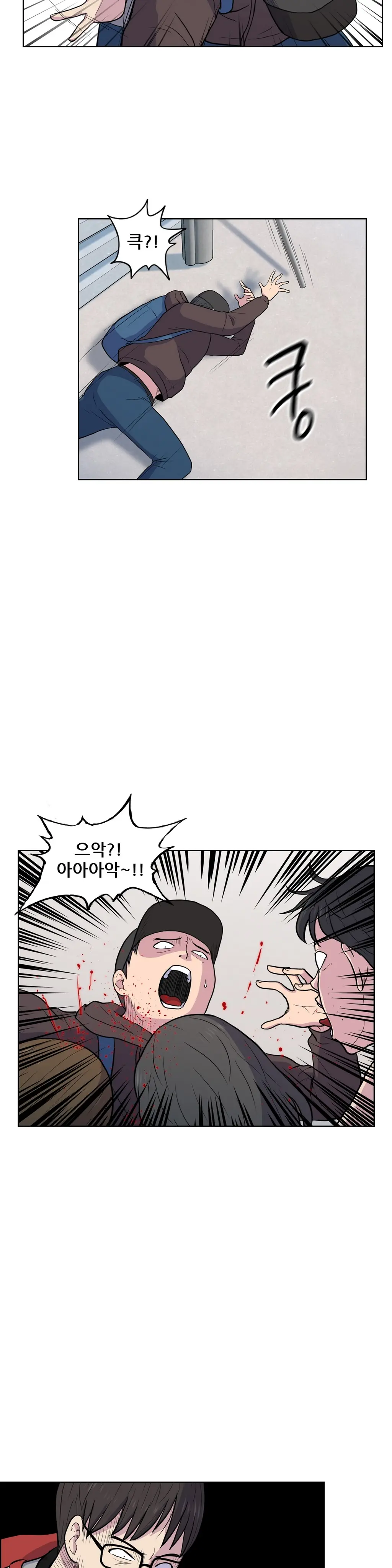 S Zombie Ch.0-30