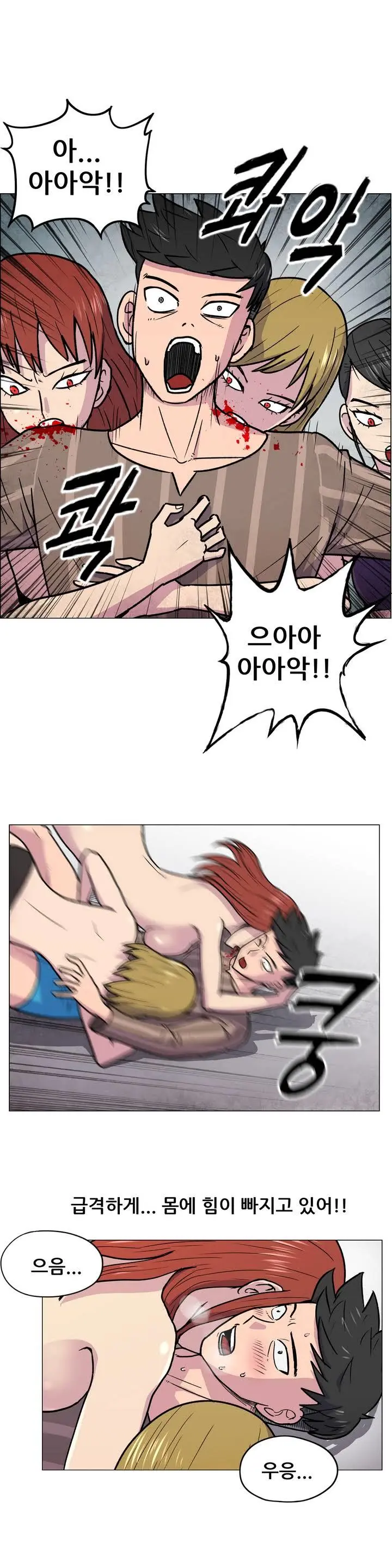 S Zombie Ch.0-30