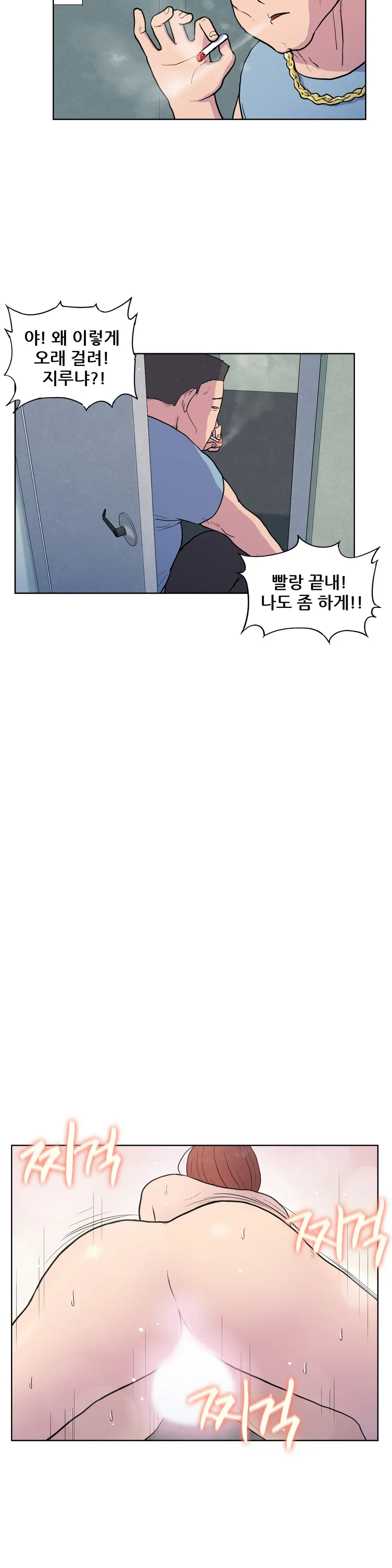 S Zombie Ch.0-30