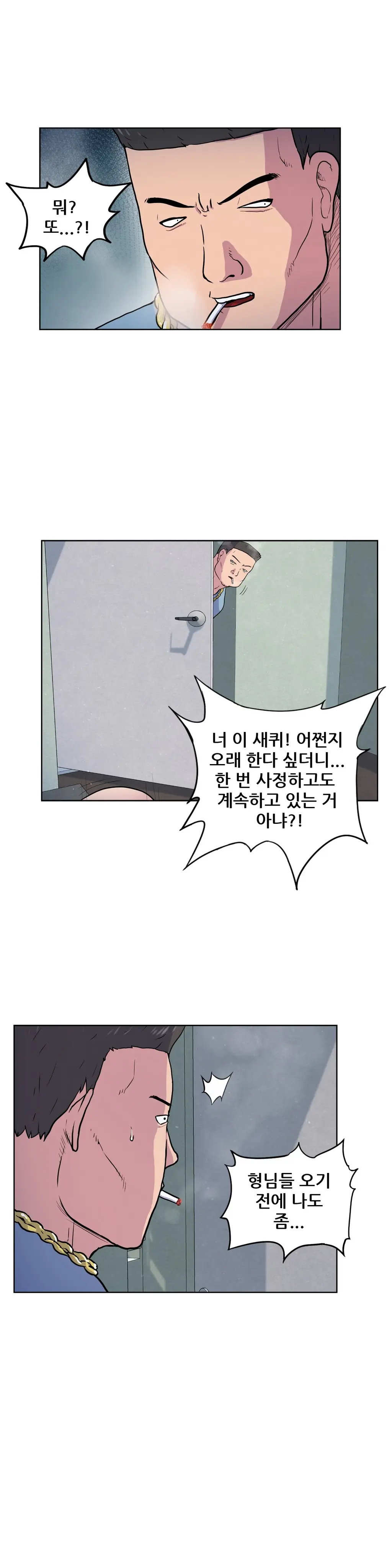 S Zombie Ch.0-30