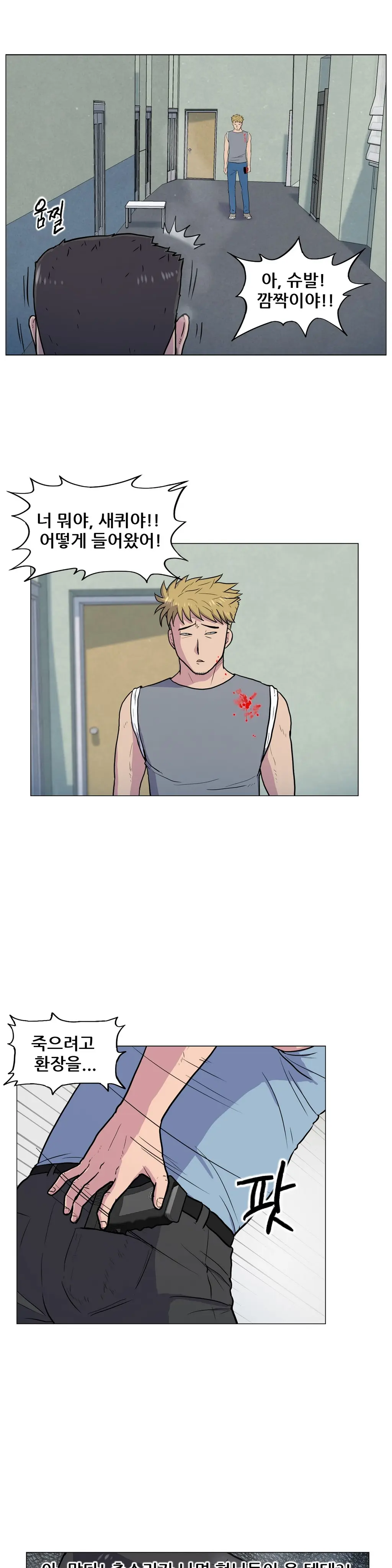 S Zombie Ch.0-30