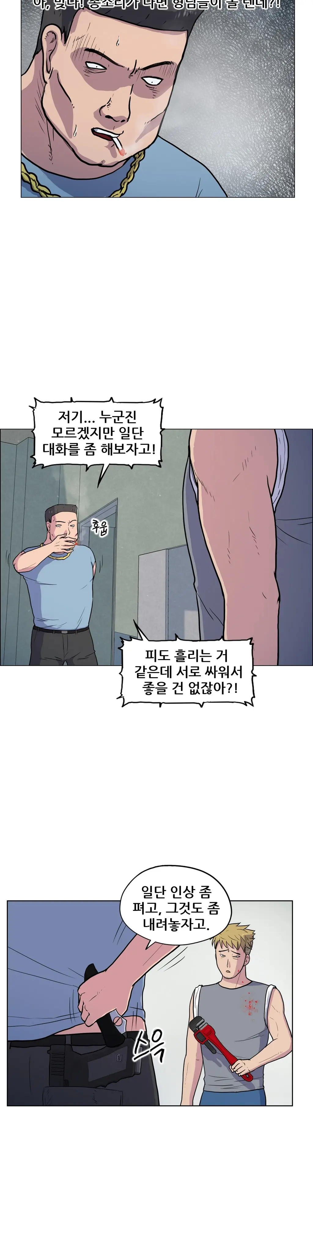 S Zombie Ch.0-30