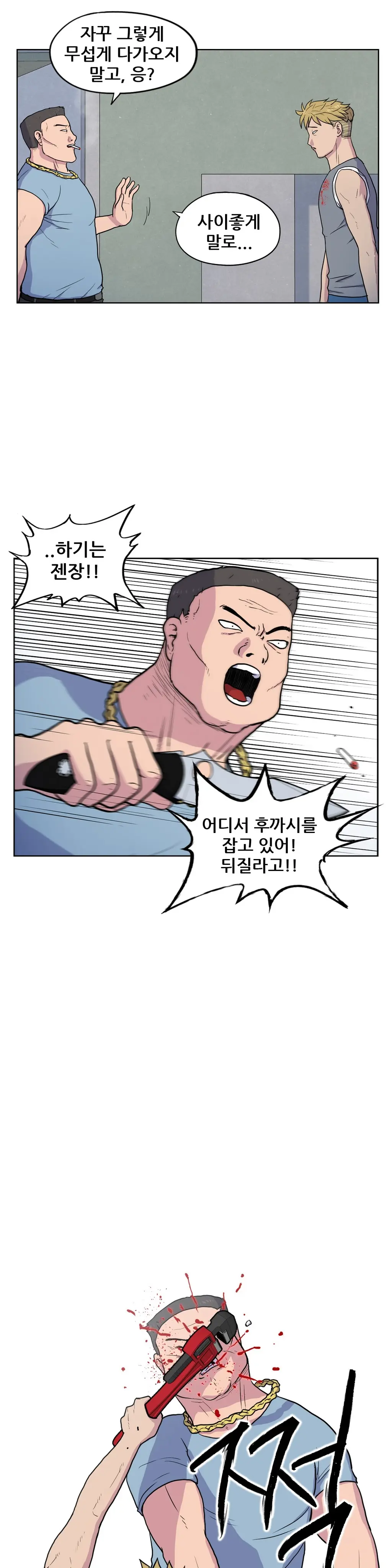 S Zombie Ch.0-30