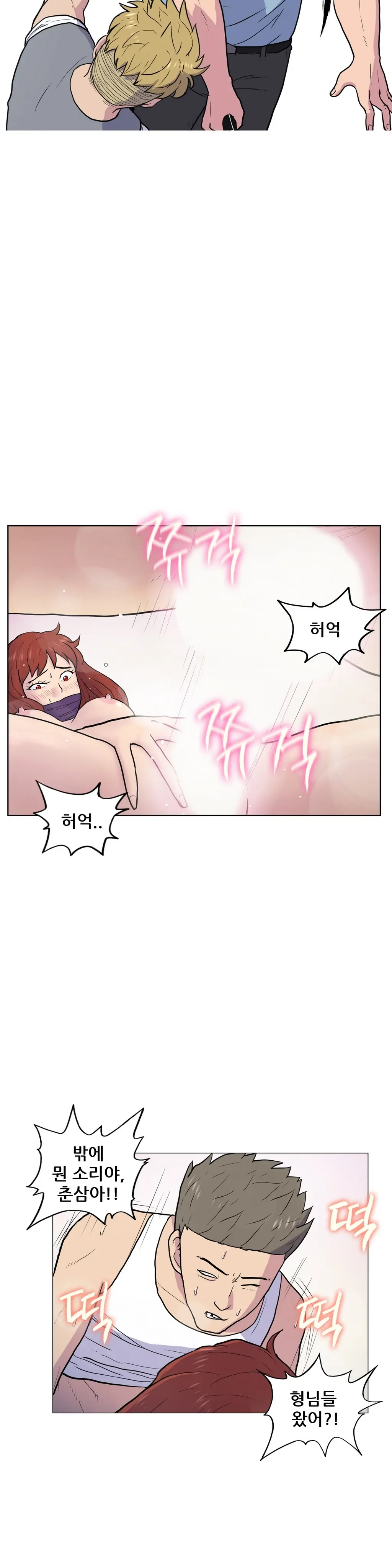 S Zombie Ch.0-30