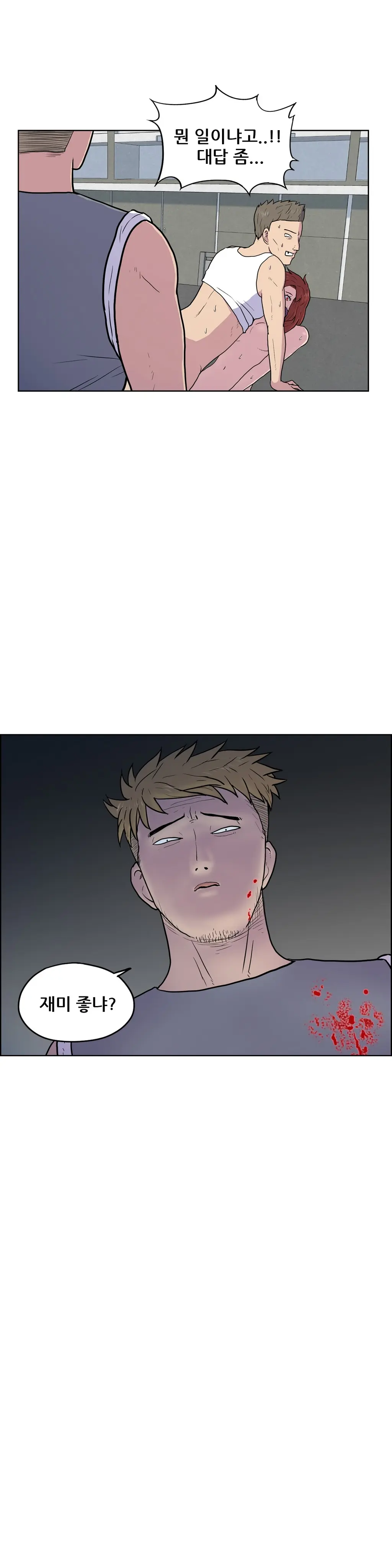 S Zombie Ch.0-30