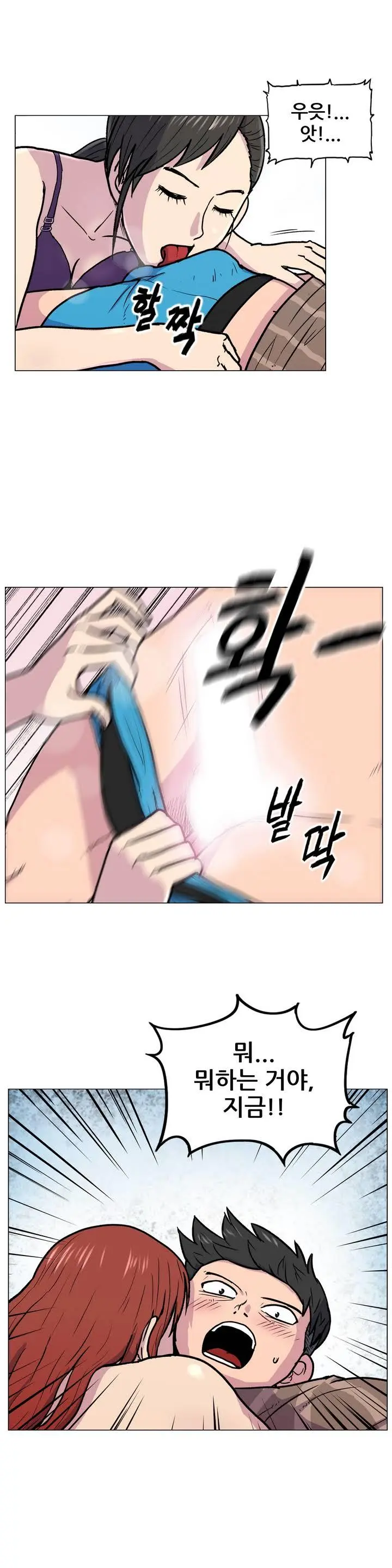 S Zombie Ch.0-30