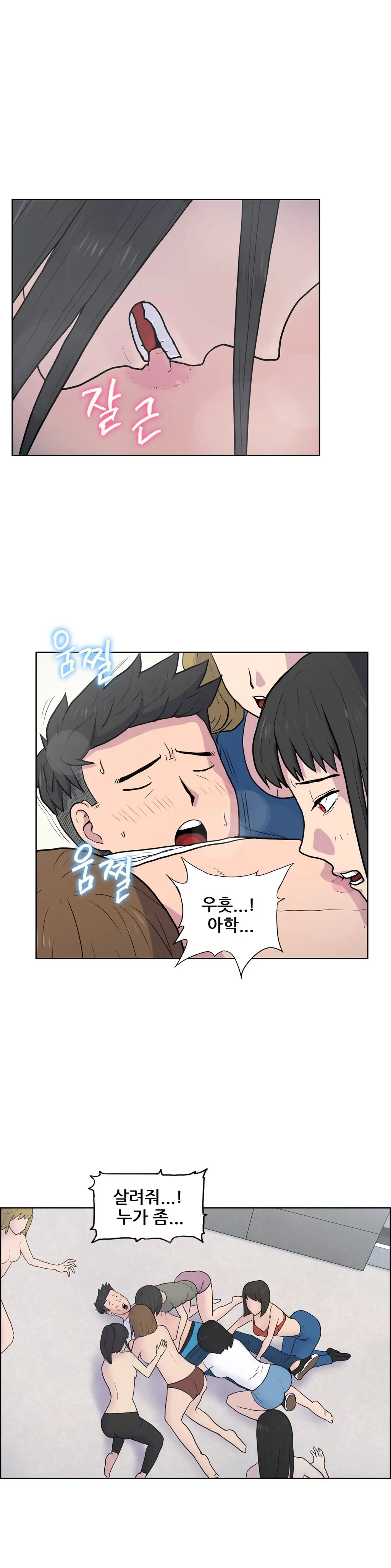 S Zombie Ch.0-30