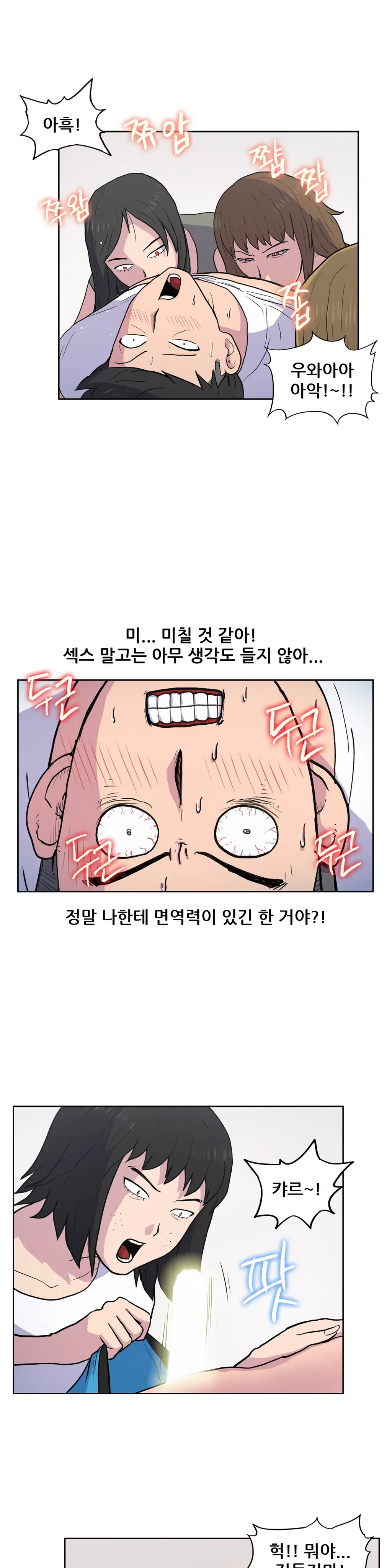 S Zombie Ch.0-30