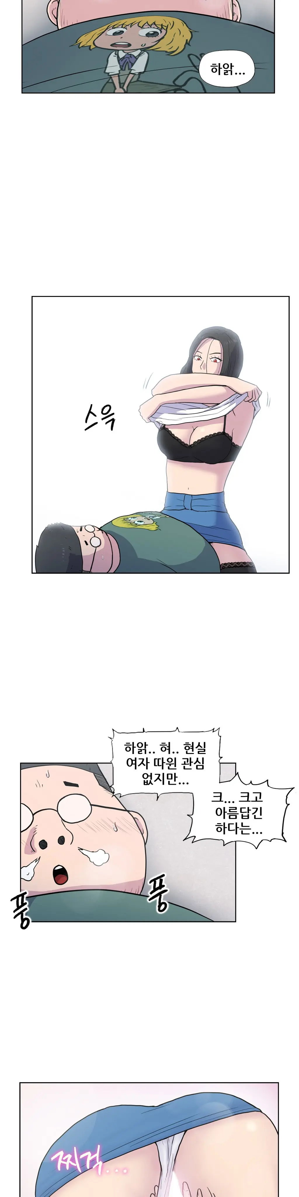 S Zombie Ch.0-30