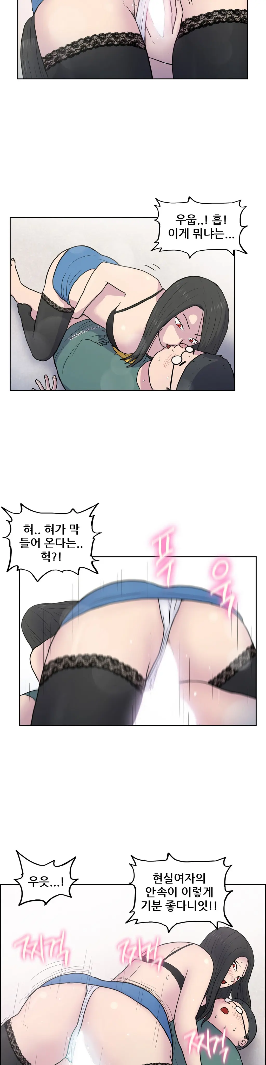 S Zombie Ch.0-30