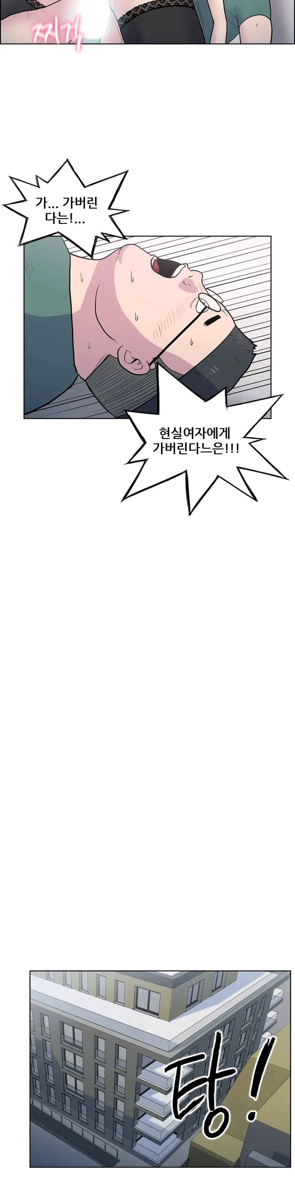 S Zombie Ch.0-30