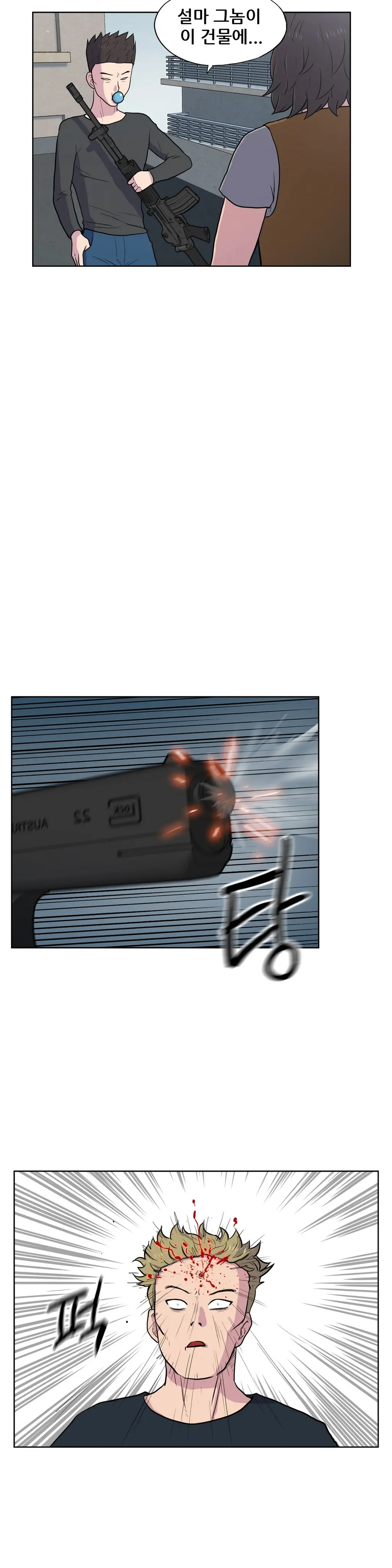 S Zombie Ch.0-30