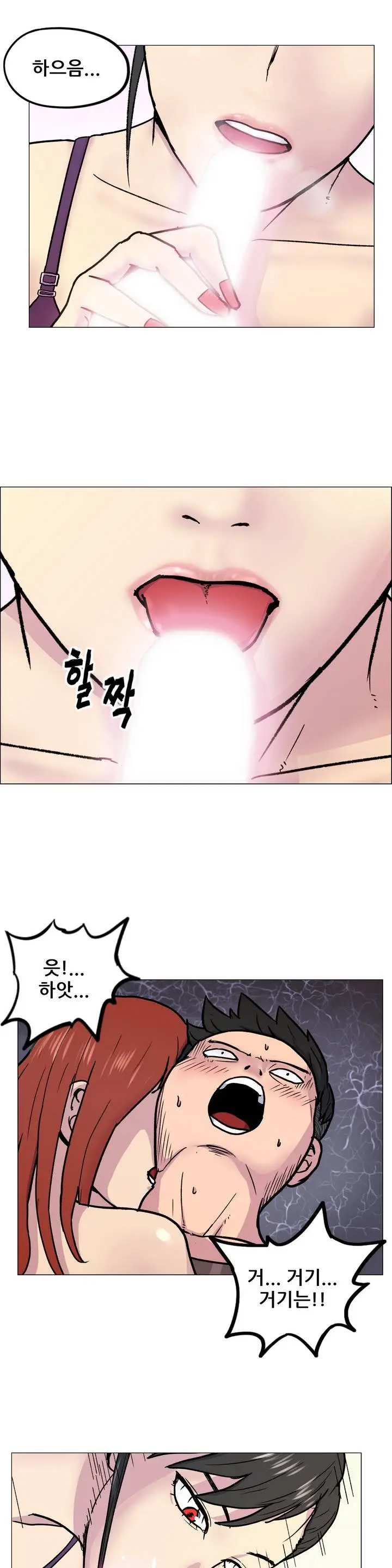 S Zombie Ch.0-30