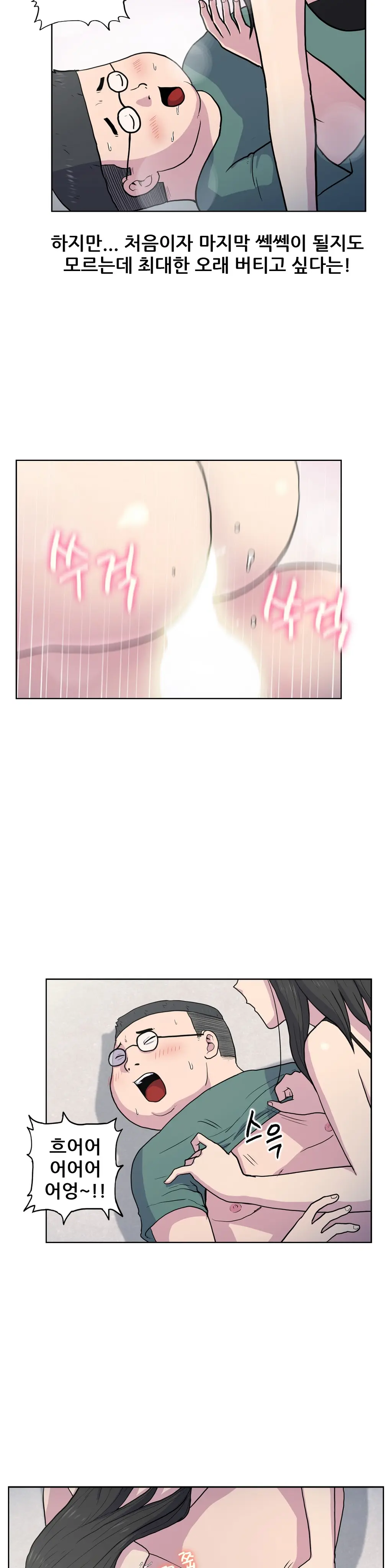 S Zombie Ch.0-30