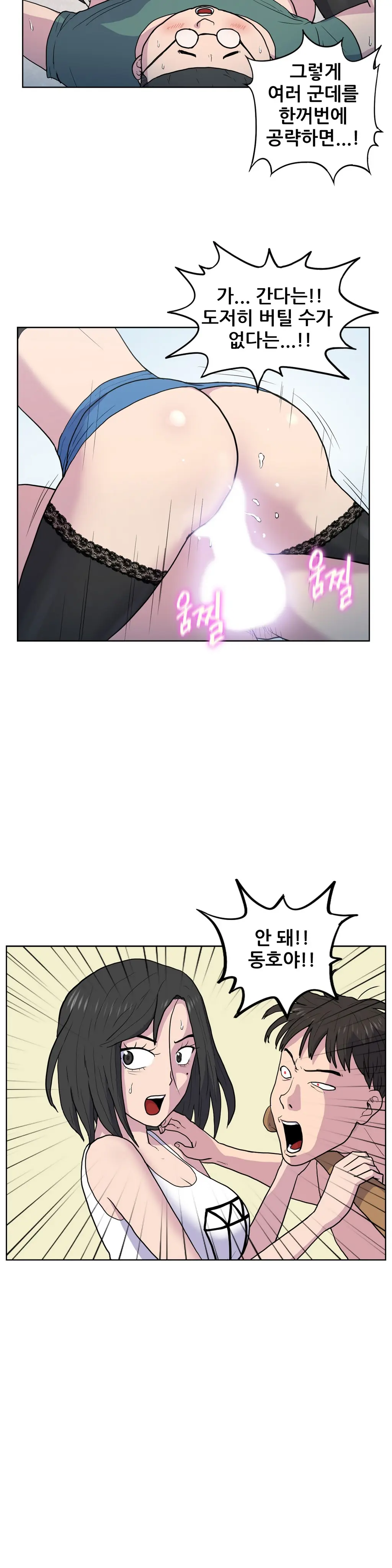 S Zombie Ch.0-30