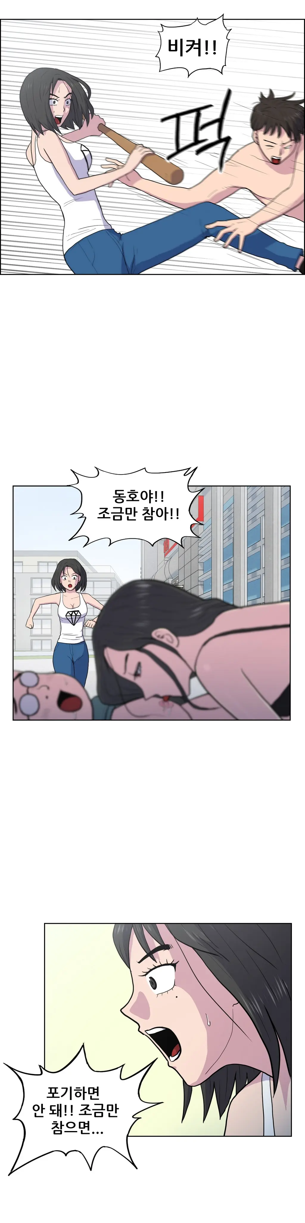 S Zombie Ch.0-30
