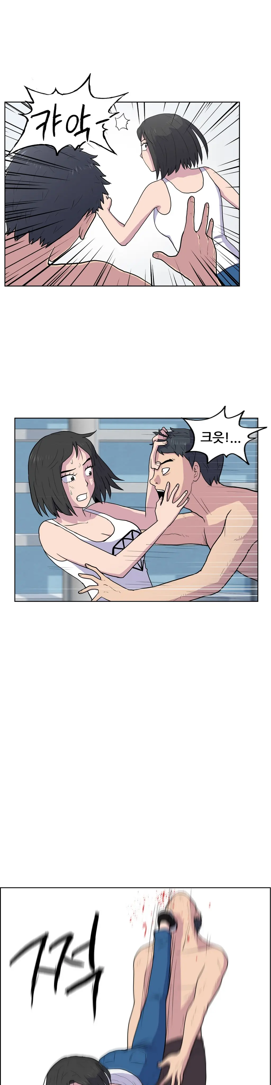 S Zombie Ch.0-30