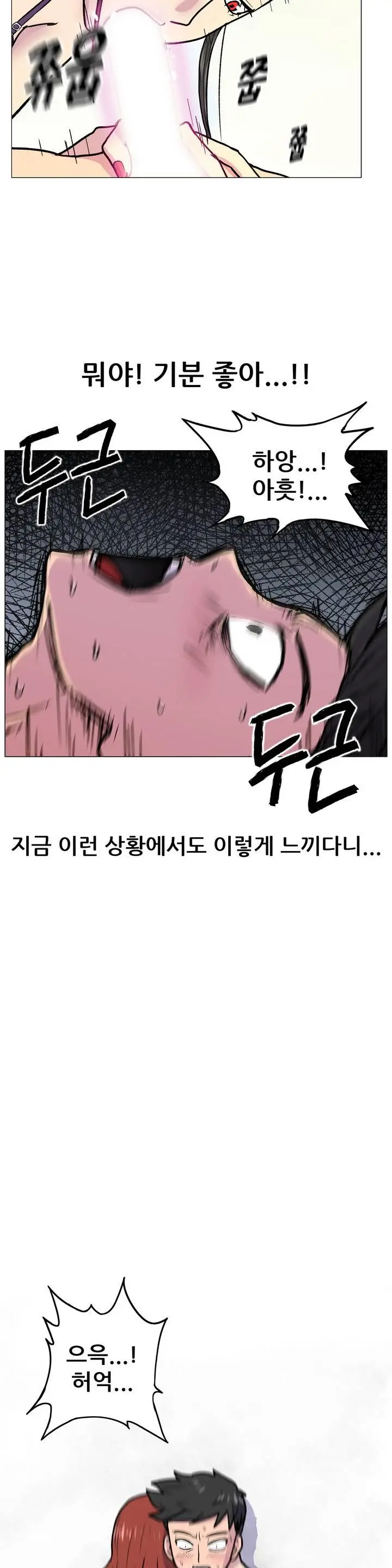 S Zombie Ch.0-30