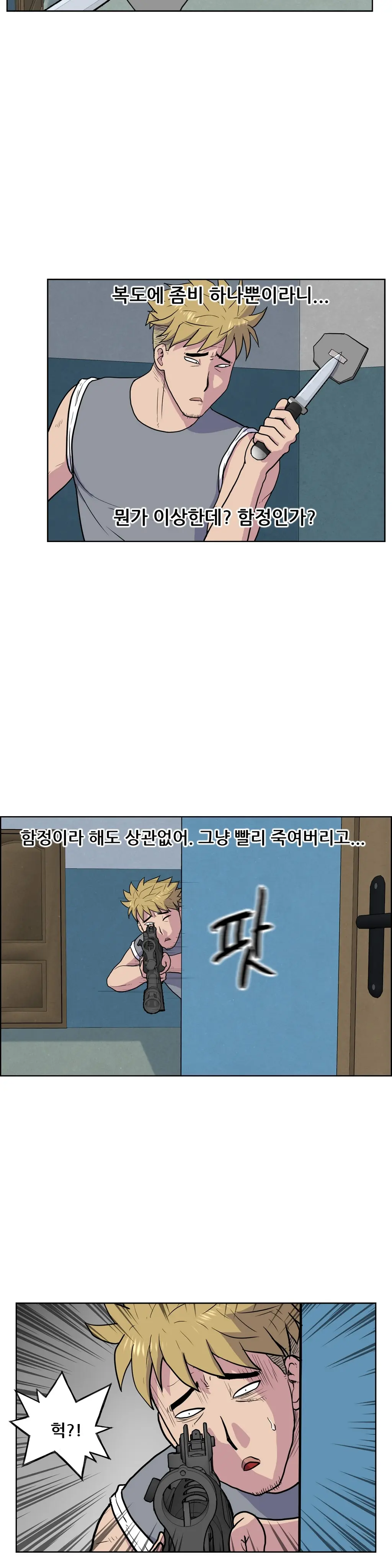 S Zombie Ch.0-30