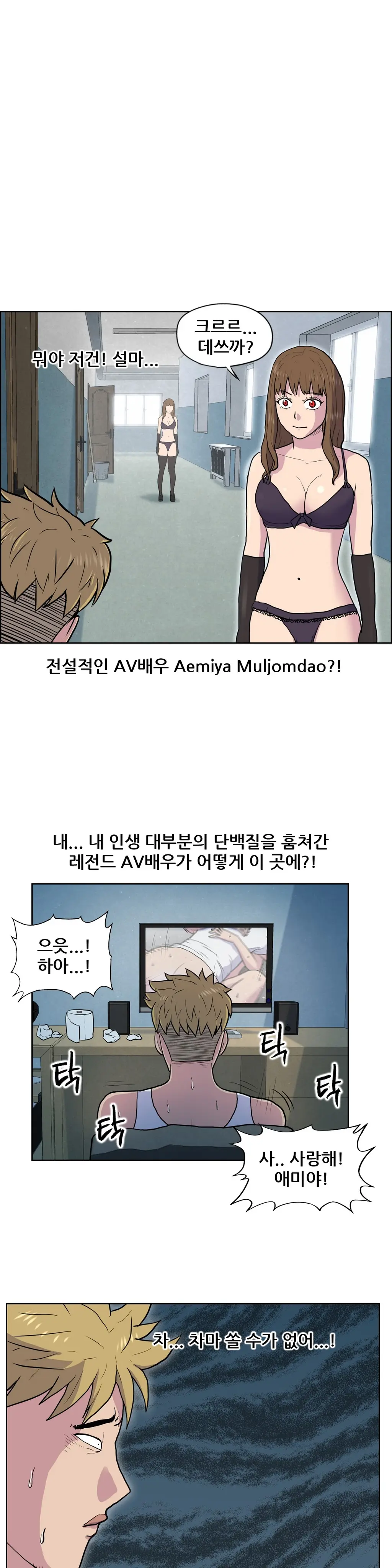 S Zombie Ch.0-30