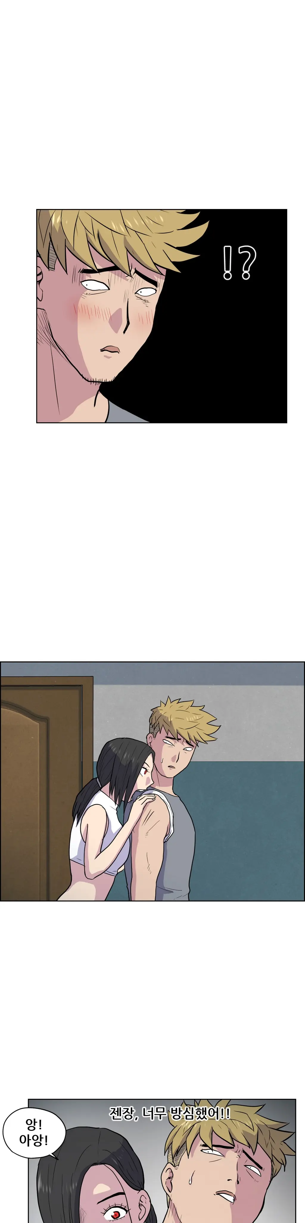 S Zombie Ch.0-30