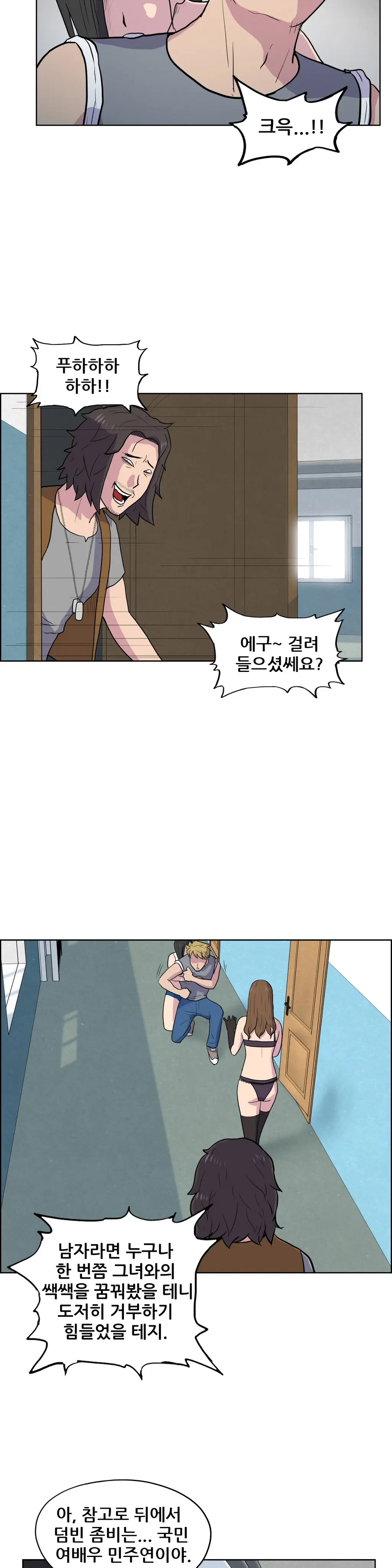 S Zombie Ch.0-30