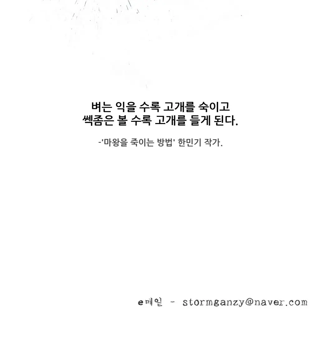 S Zombie Ch.0-30