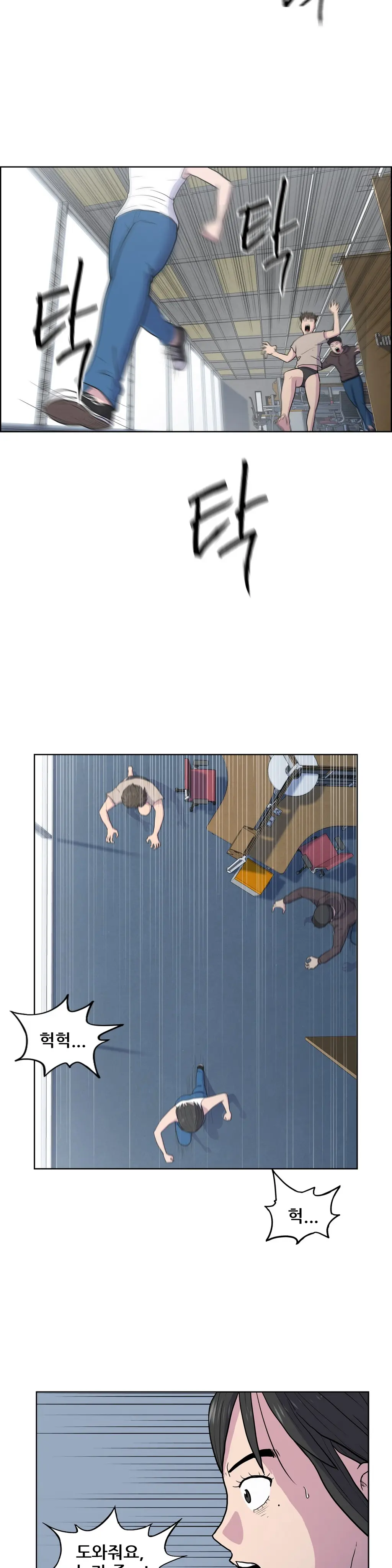 S Zombie Ch.0-30