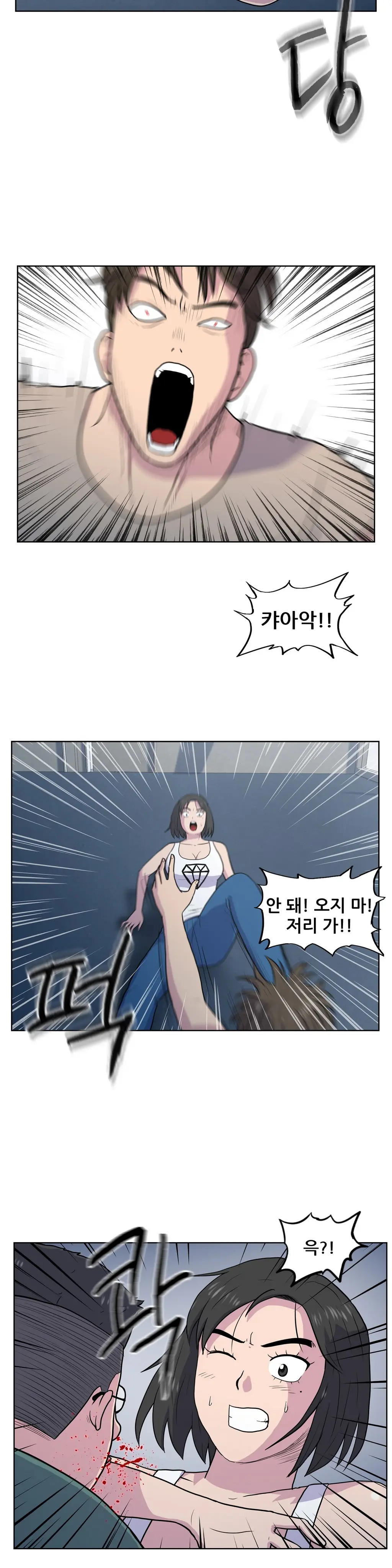 S Zombie Ch.0-30